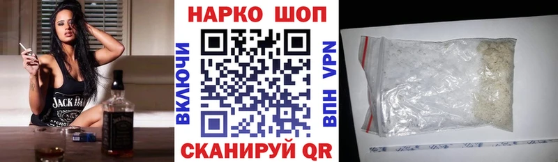 Наркошоп Вятские Поляны КОКАИН  Псилоцибиновые грибы  ГАШ  Лсд 25  Меф 