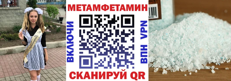 Амфетамин Розовый  площадка Telegram  Вятские Поляны  купить  цена 