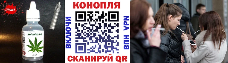 мега ссылки Вятские Поляны Еда ТГК марихуана