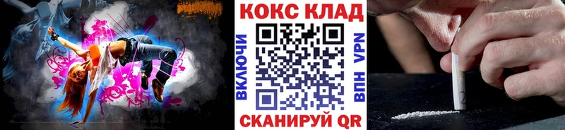 Кокаин Fish Scale  Вятские Поляны 