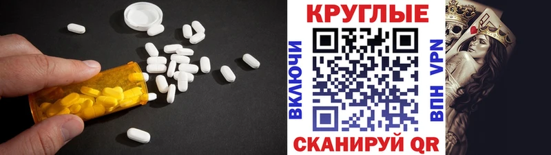 Экстази Дубай  Вятские Поляны 