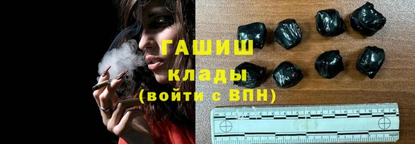 альфа пвп Богородицк