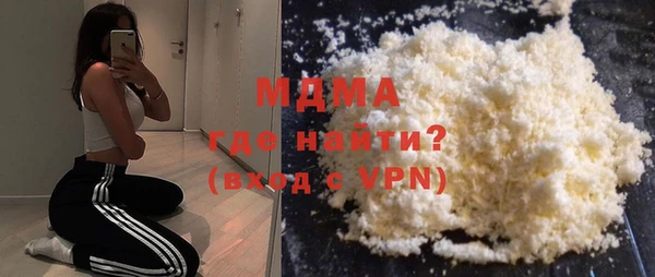 альфа пвп Богородицк