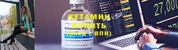 альфа пвп Богородицк