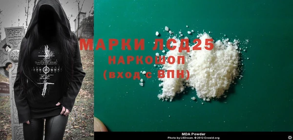 мяу мяу мука Бугульма