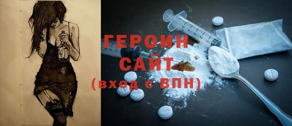 ECSTASY Богородск