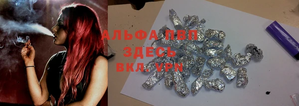 альфа пвп Богородицк