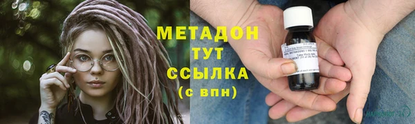 мяу мяу мука Бугульма