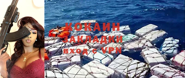 кокаин колумбия Богданович