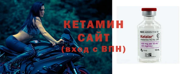 ECSTASY Богородск