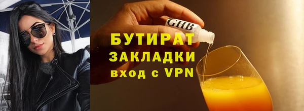 ECSTASY Богородск