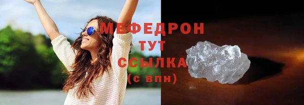 альфа пвп Богородицк