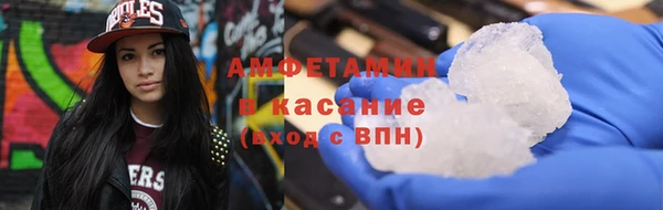 MESCALINE Бронницы