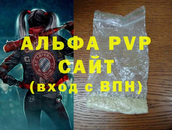 мяу мяу мука Бугульма
