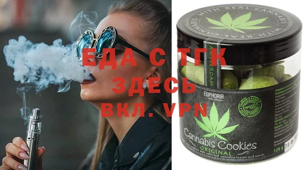 ECSTASY Богородск