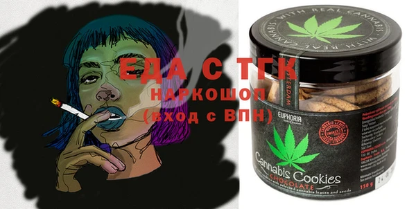 ECSTASY Богородск