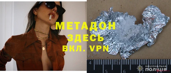 альфа пвп Богородицк