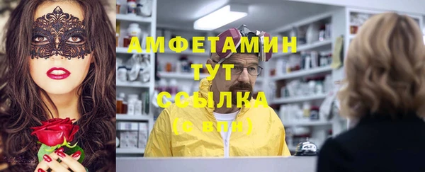 MESCALINE Бронницы