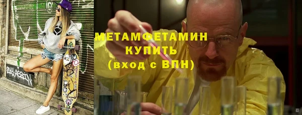 ECSTASY Богородск
