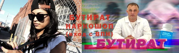 ECSTASY Богородск