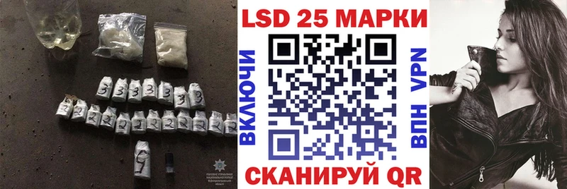 Лсд 25 экстази кислота Вятские Поляны