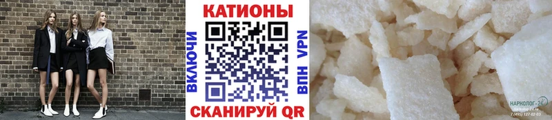 OMG маркетплейс  как найти закладки  Вятские Поляны  МЯУ-МЯУ mephedrone 