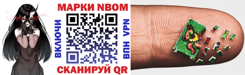 OMG как зайти Вятские Поляны Марки N-bome 1,8мг